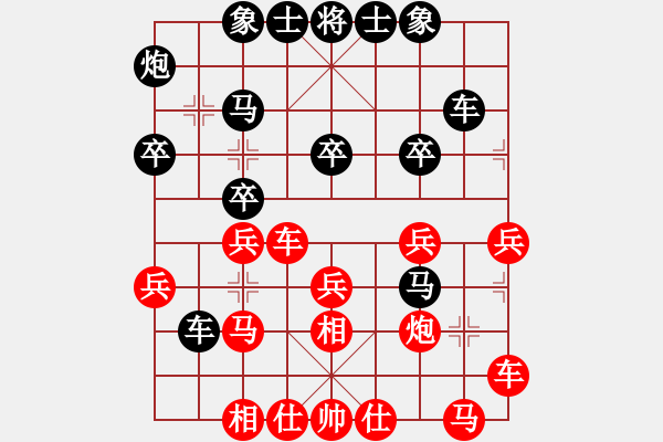 象棋棋譜圖片：jqdg(9星)-和-香玉嬌依懷(地煞) - 步數(shù)：30 