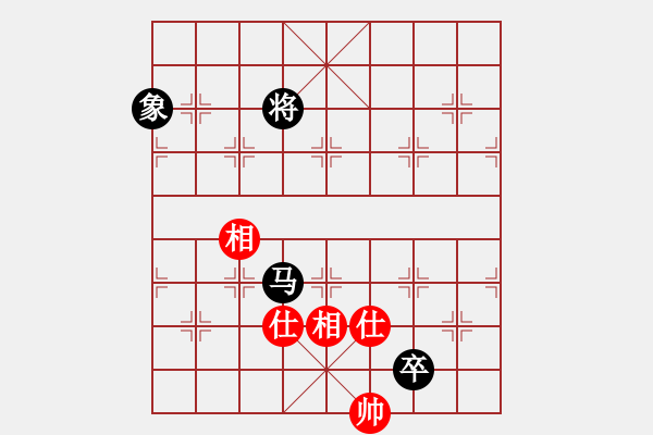 象棋棋譜圖片：jqdg(9星)-和-香玉嬌依懷(地煞) - 步數(shù)：310 