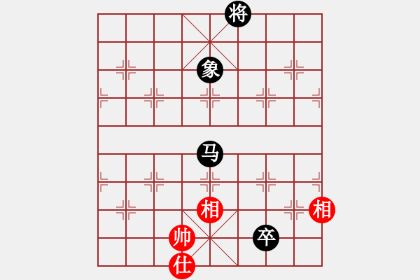 象棋棋譜圖片：jqdg(9星)-和-香玉嬌依懷(地煞) - 步數(shù)：390 