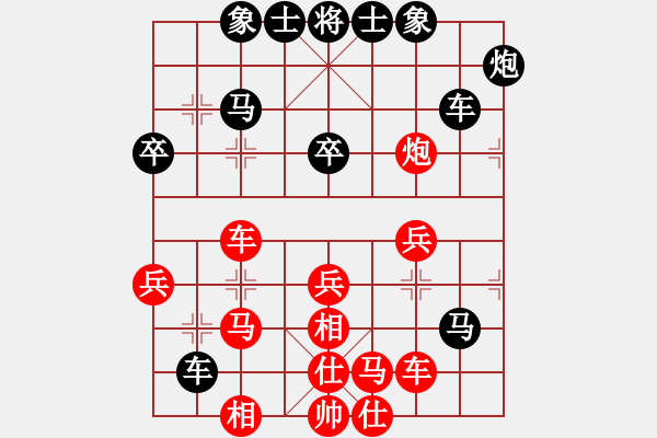 象棋棋譜圖片：jqdg(9星)-和-香玉嬌依懷(地煞) - 步數(shù)：40 