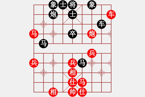 象棋棋譜圖片：jqdg(9星)-和-香玉嬌依懷(地煞) - 步數(shù)：50 