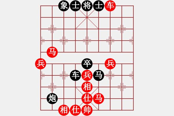 象棋棋譜圖片：jqdg(9星)-和-香玉嬌依懷(地煞) - 步數(shù)：80 