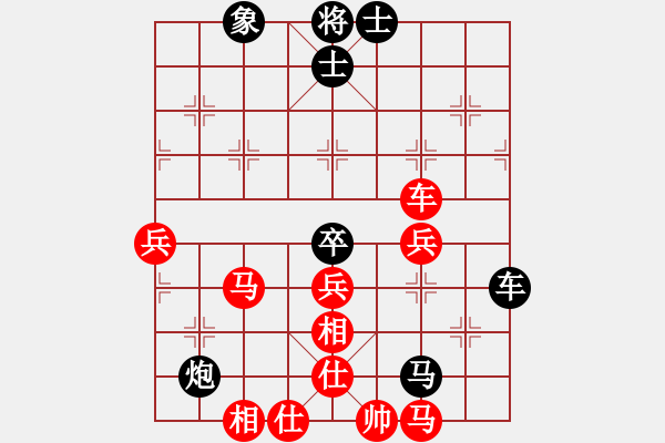 象棋棋譜圖片：jqdg(9星)-和-香玉嬌依懷(地煞) - 步數(shù)：90 