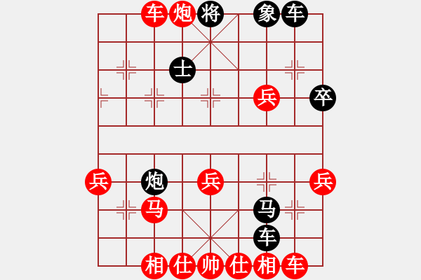 象棋棋譜圖片：河北田虎(2段)-勝-白氏劍客(6段) - 步數(shù)：40 