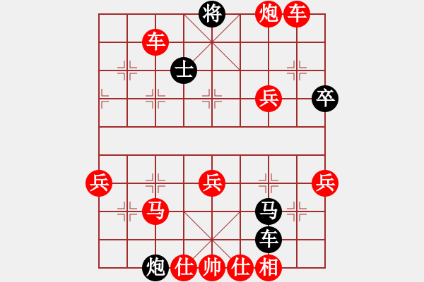 象棋棋譜圖片：河北田虎(2段)-勝-白氏劍客(6段) - 步數(shù)：46 