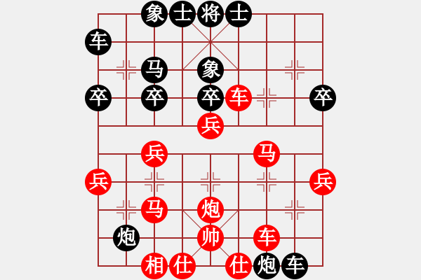 象棋棋谱图片：张欣 先和 李炳贤 - 步数：30 