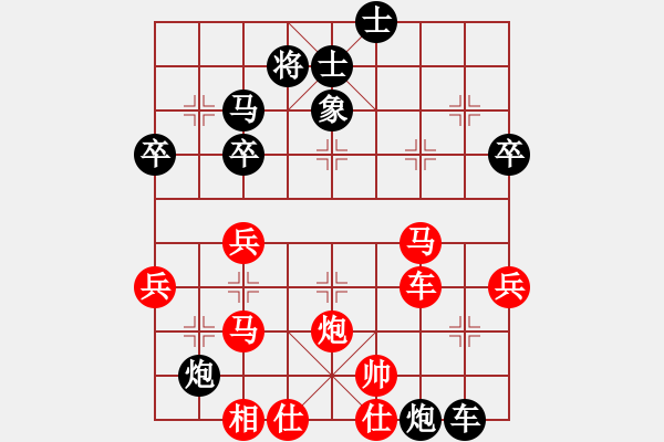 象棋棋谱图片：张欣 先和 李炳贤 - 步数：41 