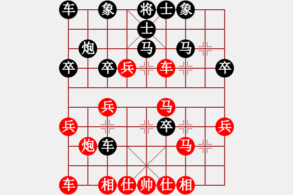 象棋棋譜圖片：2014-8-16龍虎局新變 - 步數(shù)：40 