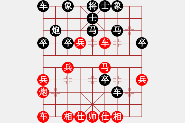 象棋棋譜圖片：2014-8-16龍虎局新變 - 步數(shù)：42 