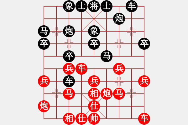 象棋棋譜圖片：薛文強(qiáng) 先負(fù) 王興業(yè) - 步數(shù)：30 