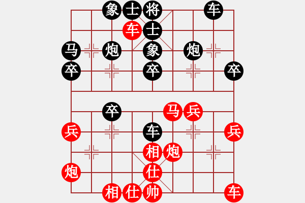 象棋棋譜圖片：薛文強(qiáng) 先負(fù) 王興業(yè) - 步數(shù)：40 