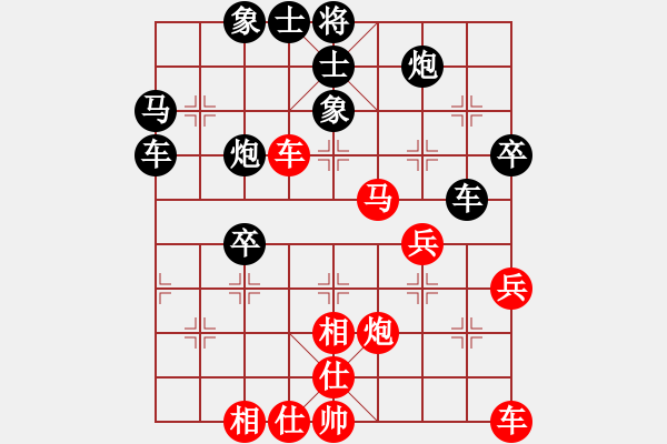 象棋棋譜圖片：薛文強(qiáng) 先負(fù) 王興業(yè) - 步數(shù)：50 