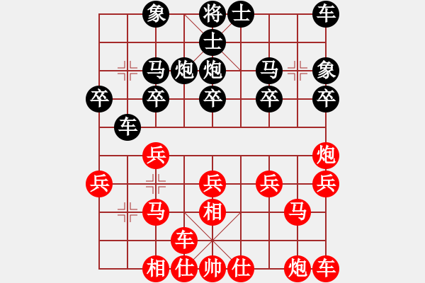 象棋棋譜圖片：2020/2/15實(shí)戰(zhàn) - 步數(shù)：20 