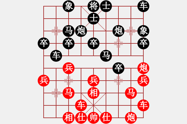 象棋棋譜圖片：2020/2/15實(shí)戰(zhàn) - 步數(shù)：30 