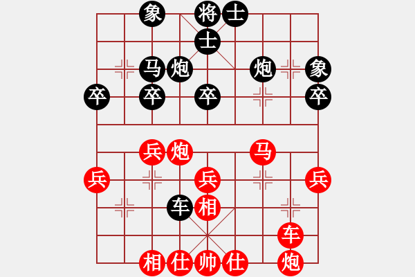 象棋棋譜圖片：2020/2/15實(shí)戰(zhàn) - 步數(shù)：40 