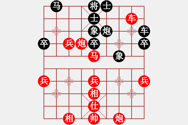 象棋棋譜圖片：2020/2/15實(shí)戰(zhàn) - 步數(shù)：70 