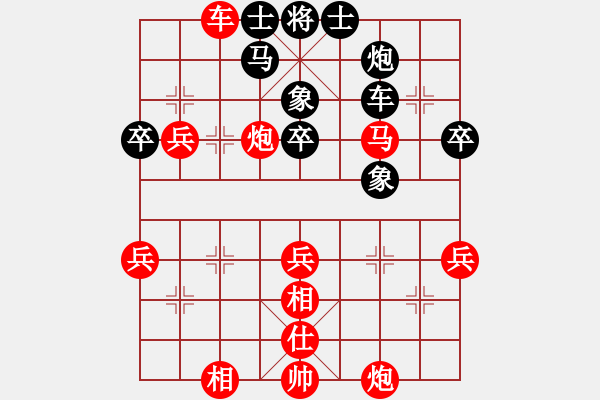 象棋棋譜圖片：2020/2/15實(shí)戰(zhàn) - 步數(shù)：80 