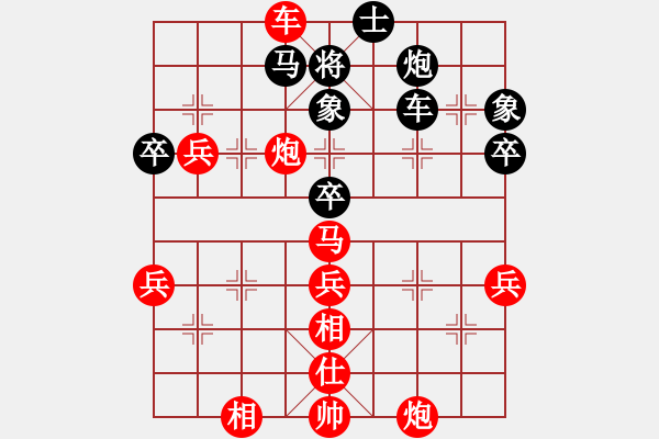 象棋棋譜圖片：2020/2/15實(shí)戰(zhàn) - 步數(shù)：90 