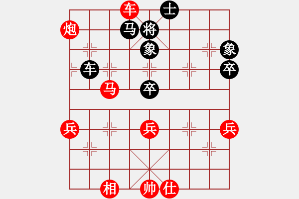 象棋棋譜圖片：2020/2/15實(shí)戰(zhàn) - 步數(shù)：99 