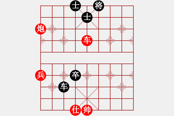 象棋棋譜圖片：順炮黑兵林車22 - 步數(shù)：100 