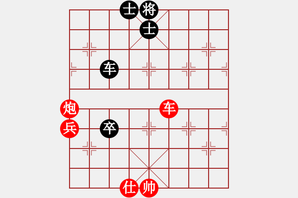 象棋棋譜圖片：順炮黑兵林車22 - 步數(shù)：110 