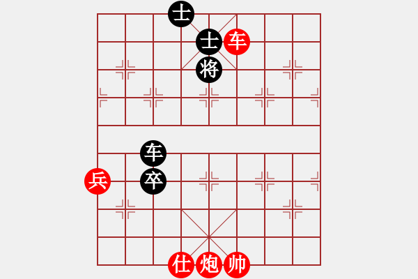 象棋棋譜圖片：順炮黑兵林車22 - 步數(shù)：120 