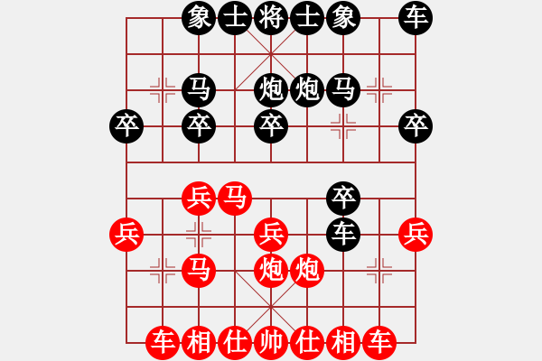 象棋棋譜圖片：順炮黑兵林車22 - 步數(shù)：20 