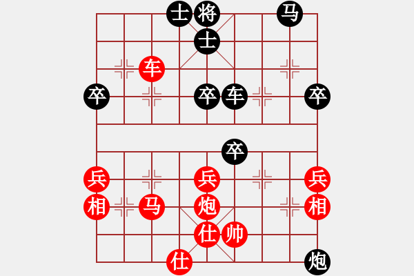 象棋棋譜圖片：順炮黑兵林車22 - 步數(shù)：50 