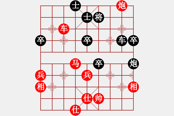 象棋棋譜圖片：順炮黑兵林車22 - 步數(shù)：60 