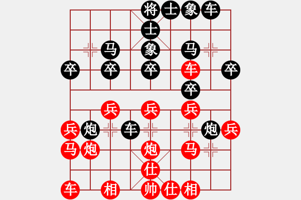 象棋棋譜圖片：棋魂（張小松） 后超時(shí)- 若水無尤 - 步數(shù)：20 