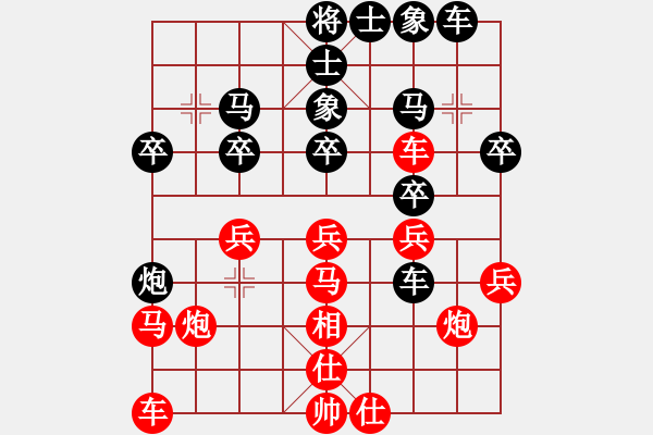 象棋棋譜圖片：棋魂（張小松） 后超時(shí)- 若水無尤 - 步數(shù)：30 