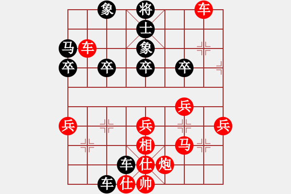 象棋棋譜圖片：葬心紅勝大黑哥2號【中炮對進(jìn)右馬】 - 步數(shù)：47 