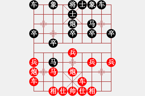 象棋棋譜圖片：海山之王(3f)-負(fù)-鴛鴦屏風(fēng)馬(1弦) - 步數(shù)：20 