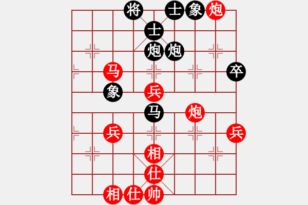 象棋棋譜圖片：中炮三兵對(duì)屏風(fēng)馬邊卒兌兵分析 - 步數(shù)：60 