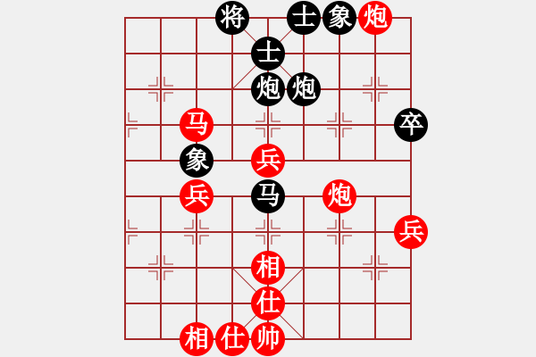 象棋棋譜圖片：中炮三兵對(duì)屏風(fēng)馬邊卒兌兵分析 - 步數(shù)：61 