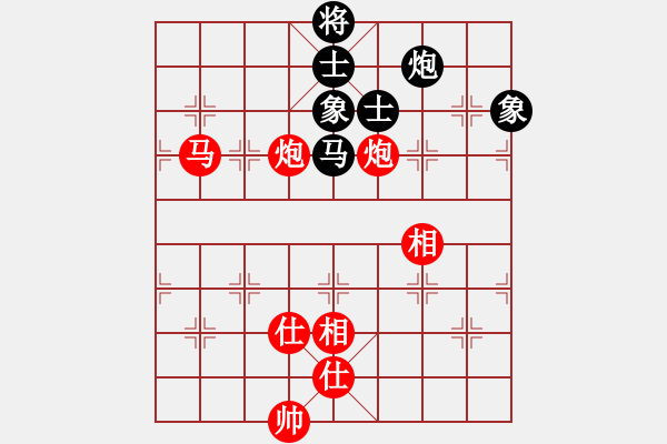 象棋棋譜圖片：245 - 馬雙炮仕相全例勝馬包士象全 - 步數(shù)：40 