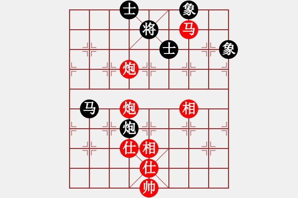 象棋棋譜圖片：245 - 馬雙炮仕相全例勝馬包士象全 - 步數(shù)：90 