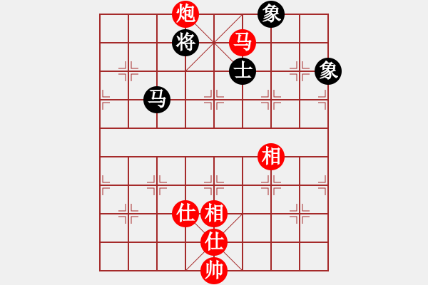 象棋棋譜圖片：245 - 馬雙炮仕相全例勝馬包士象全 - 步數(shù)：99 