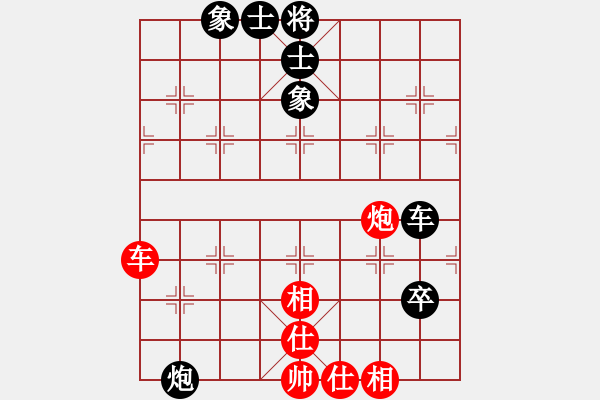 象棋棋譜圖片：仙人指路對(duì)卒底炮  （紅天馬行空）   燕十三(8段)-和-獨(dú)步在華山(2段) - 步數(shù)：100 