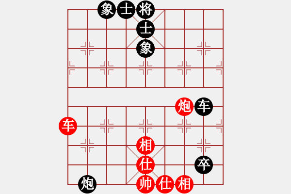 象棋棋譜圖片：仙人指路對(duì)卒底炮  （紅天馬行空）   燕十三(8段)-和-獨(dú)步在華山(2段) - 步數(shù)：110 