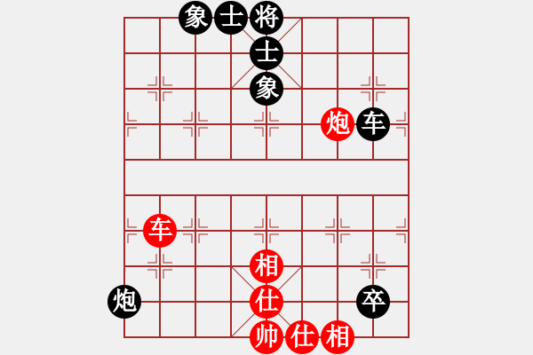 象棋棋譜圖片：仙人指路對(duì)卒底炮  （紅天馬行空）   燕十三(8段)-和-獨(dú)步在華山(2段) - 步數(shù)：120 