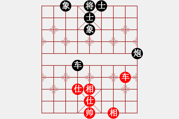 象棋棋譜圖片：仙人指路對(duì)卒底炮  （紅天馬行空）   燕十三(8段)-和-獨(dú)步在華山(2段) - 步數(shù)：150 