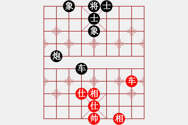 象棋棋譜圖片：仙人指路對(duì)卒底炮  （紅天馬行空）   燕十三(8段)-和-獨(dú)步在華山(2段) - 步數(shù)：160 