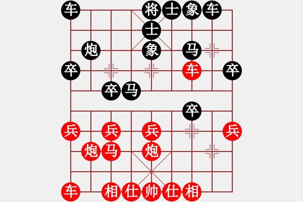 象棋棋譜圖片：仙人指路對(duì)卒底炮  （紅天馬行空）   燕十三(8段)-和-獨(dú)步在華山(2段) - 步數(shù)：20 