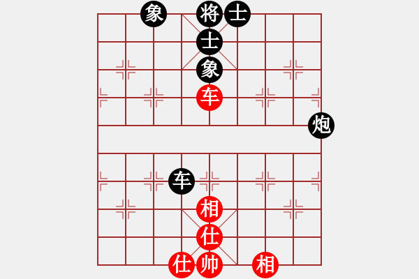 象棋棋譜圖片：仙人指路對(duì)卒底炮  （紅天馬行空）   燕十三(8段)-和-獨(dú)步在華山(2段) - 步數(shù)：200 