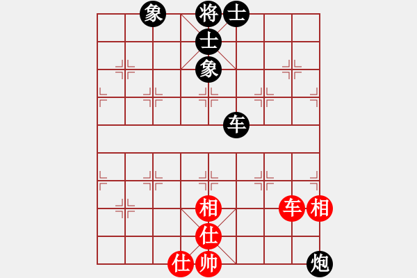 象棋棋譜圖片：仙人指路對(duì)卒底炮  （紅天馬行空）   燕十三(8段)-和-獨(dú)步在華山(2段) - 步數(shù)：210 