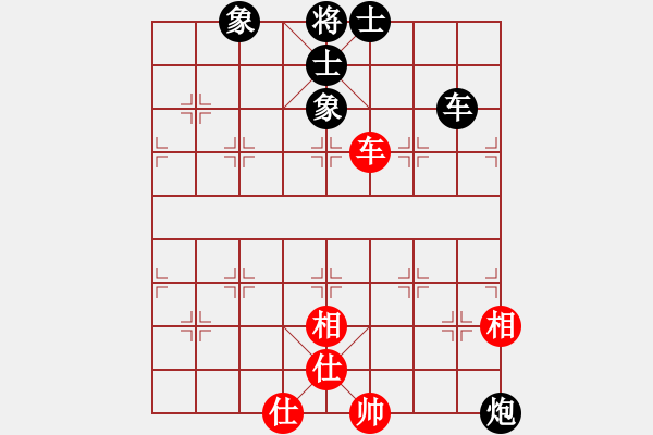 象棋棋譜圖片：仙人指路對(duì)卒底炮  （紅天馬行空）   燕十三(8段)-和-獨(dú)步在華山(2段) - 步數(shù)：220 