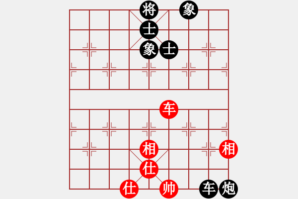 象棋棋譜圖片：仙人指路對(duì)卒底炮  （紅天馬行空）   燕十三(8段)-和-獨(dú)步在華山(2段) - 步數(shù)：240 