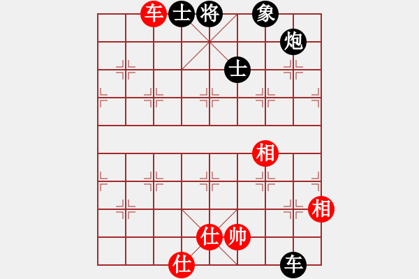 象棋棋譜圖片：仙人指路對(duì)卒底炮  （紅天馬行空）   燕十三(8段)-和-獨(dú)步在華山(2段) - 步數(shù)：260 