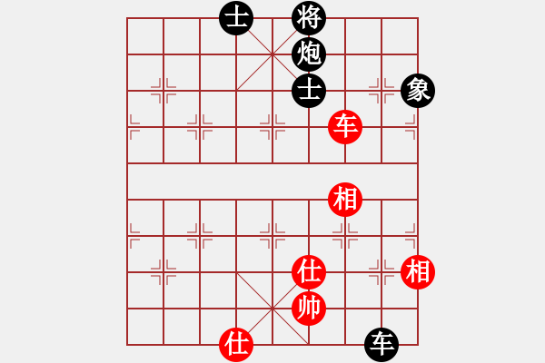 象棋棋譜圖片：仙人指路對(duì)卒底炮  （紅天馬行空）   燕十三(8段)-和-獨(dú)步在華山(2段) - 步數(shù)：270 